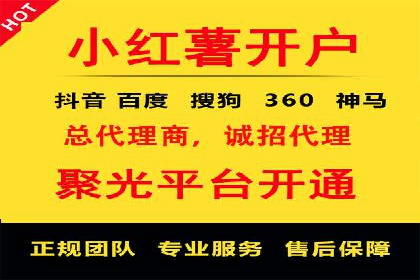 百度推广的收费策略及某行业广告主的实际花费情况分析